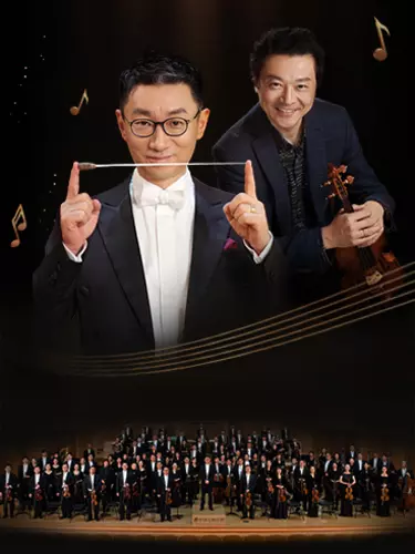 An Asian man in a suit with glasses holds a conductor's baton between both fingers. To his right, another Asian man wears a suit a holds a violin.